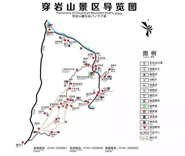 雪峰山脉，春意盎然，好看好吃更好玩！