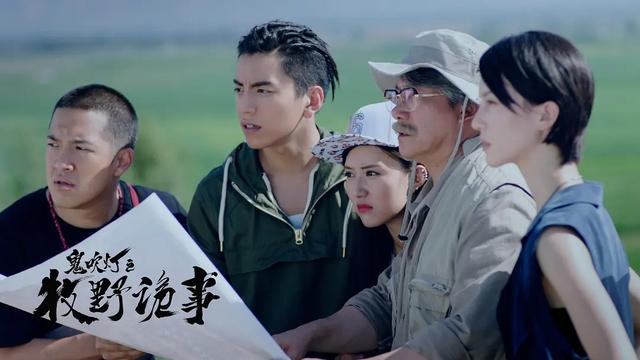 云顶天宫的胖子是张丰毅儿子？他演过三次王胖子，还是魏大勋同学