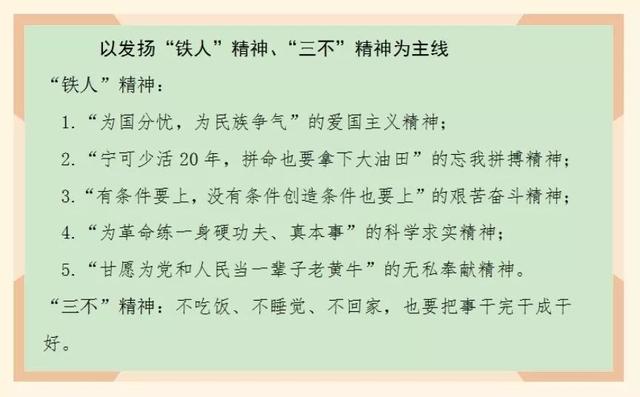 书记今天开讲啦！“革命尚未成功，同志仍需努力”