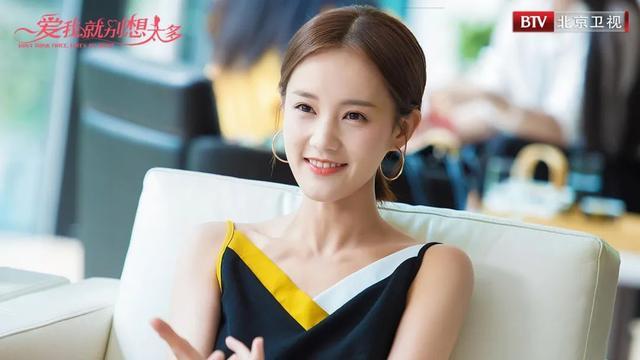 爱我就别想太多在线观看全集 爱我就别想太多1-41集完整版免费看