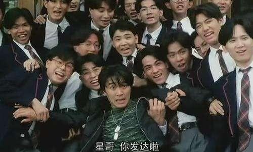 《逃学威龙》播出30年:周星驰息影,他的配角们却来集体碰瓷