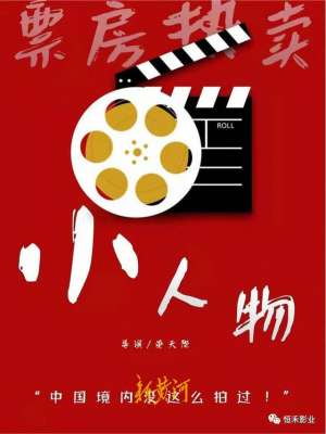 莉莉手机影院(美人计、伪造合同、虚构份额……揭秘影视投资“杀猪盘”)