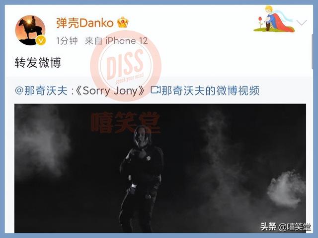 全面战争！贝贝、赵辰龙、那奇沃夫DISS大战，JONY J因一句话被冲