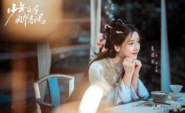 电视剧《少年白马醉春风》12个势力总结