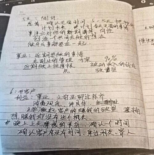 坠崖、监禁、毒打、水牢……缅北回流人员自述亡命经历