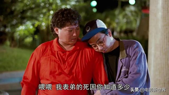 《脂粉双雄》：香港第一部同性题材动作喜剧，洪金宝谭咏麟神演绎