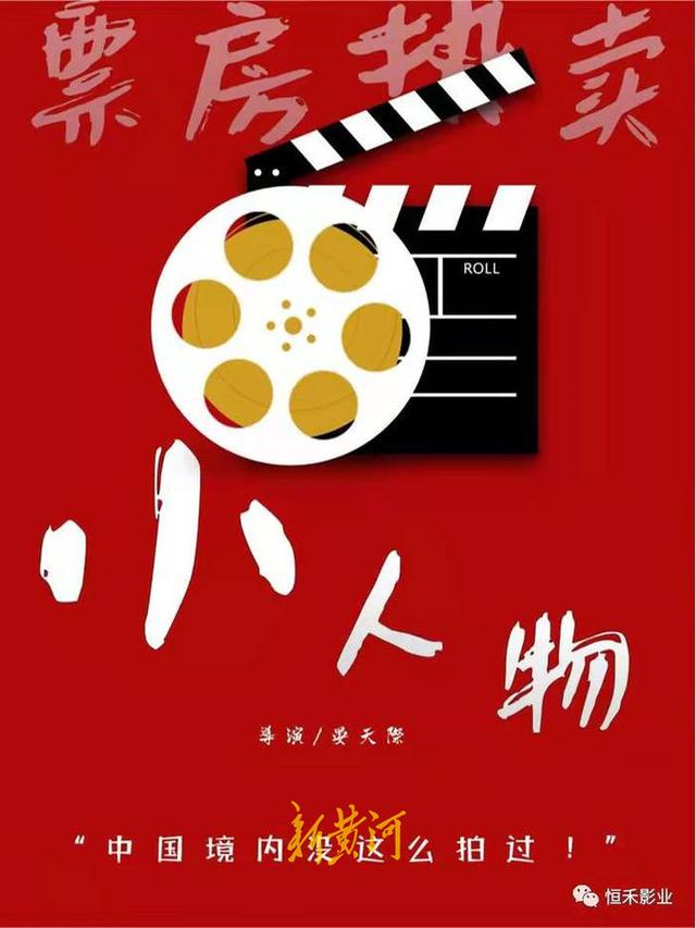 美人计、伪造合同、虚构份额……揭秘影视投资“杀猪盘”