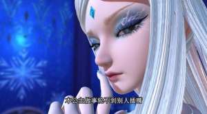 冰雪女王艾莎(动漫中的七位冰公主，知道三个以上，是资深公主迷无疑)