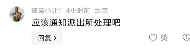 网友炸锅了！浙江一大学男生校园裸奔还淡定在教室上课，视频流出