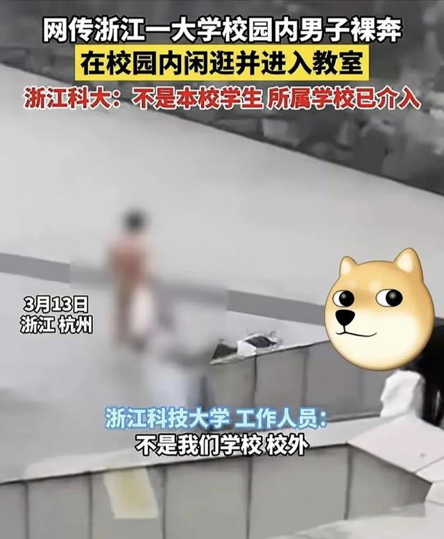 网友炸锅了！浙江一大学男生校园裸奔还淡定在教室上课，视频流出