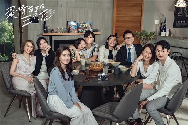 《爱情发生在三天后》收官:探寻爱情本质