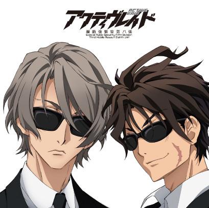 个人与组织的距离感 - 谷口悟朗谈《Active Raid 机动强袭室第八组》