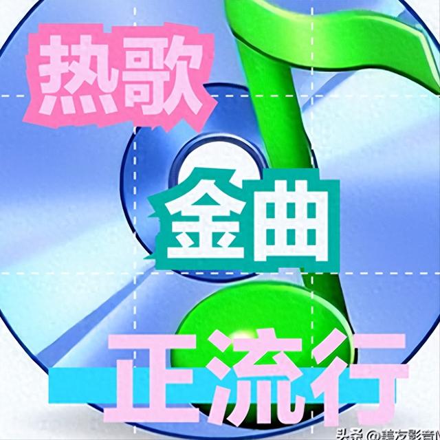 汪小敏翻唱粤语经典歌曲《倩女幽魂》