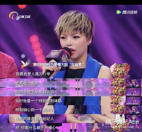 还记得《爱情买卖》的原唱慕容晓晓吗?她都结婚生子啦