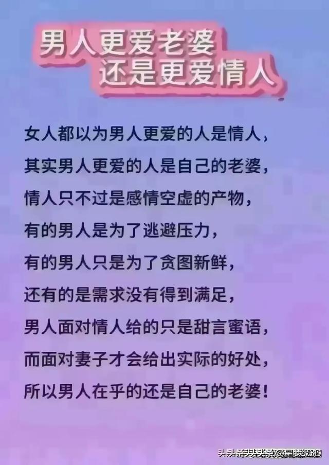 女人问“你为什么喜欢我”，这样回复她睡觉都能笑