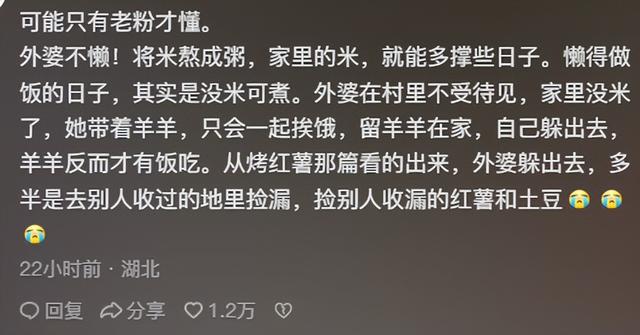 湖南女孩被誉为抖音“余华”，文笔细腻回忆童年，外婆是唯一女主