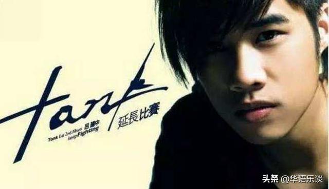 还记得歌手TANK吗？才华横溢直追周杰伦，却昙花一现令人唏嘘