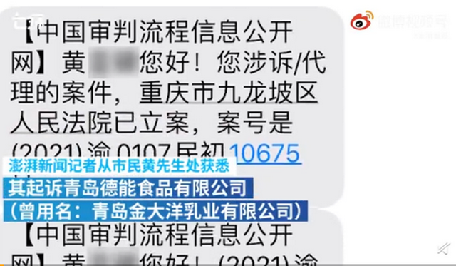 女童饮用某品牌“奶粉”后,身体和智力发育迟缓,家长发现孩子喝的是饮料