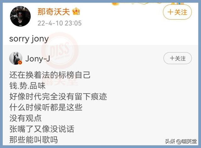 全面战争！贝贝、赵辰龙、那奇沃夫DISS大战，JONY J因一句话被冲