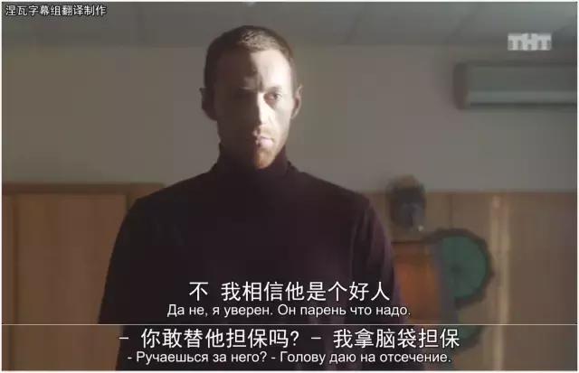 战斗民族又一神剧来了！