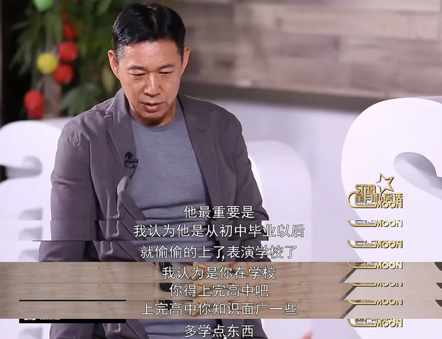 云顶天宫的胖子是张丰毅儿子？他演过三次王胖子，还是魏大勋同学