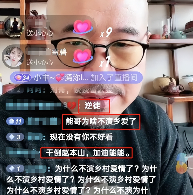 从《乡村爱情》中消失的7位演员： 2个被换掉，3个去世，2个退出