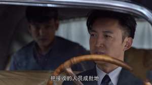 陈默群(《叛逆者》陈默群“下线”死得窝囊？选错信仰早就注定了他的下场)