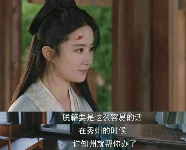 现在填表时必填的籍贯,在古代有多重要?