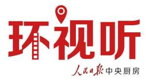 雷海为(【环视听】外卖小哥雷海为，诗词照进生活)