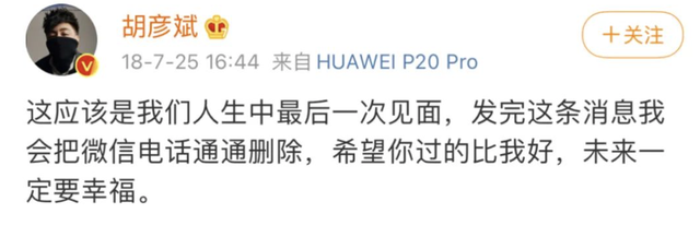 “流量小花”郑爽的堕落史