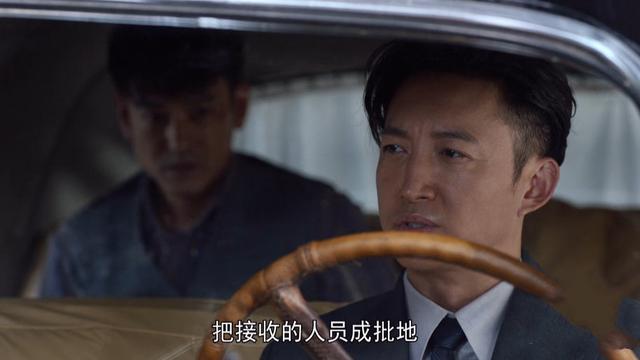 《叛逆者》陈默群“下线”死得窝囊？选错信仰早就注定了他的下场