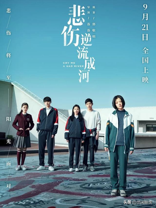 回忆杀❗️20部青春爱情电影