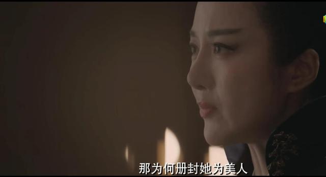 《镜花缘之决战女儿国》女主太伟大，忍不住要吐槽