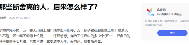 断舍离后：我才发现“家里乱”都是攒出来的 ，全是中国家庭的通病