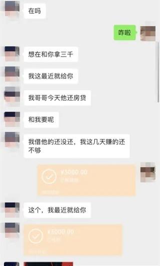 3名网红主播的“高富帅”男友落网！真实身份曝光