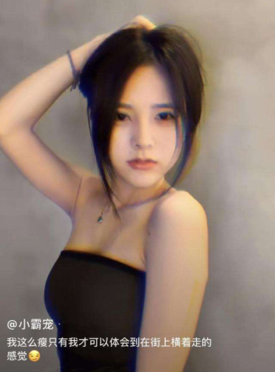 “牛排西施”小霸宠：与二辰炒CP，为了流量无下限，哥哥变老公？