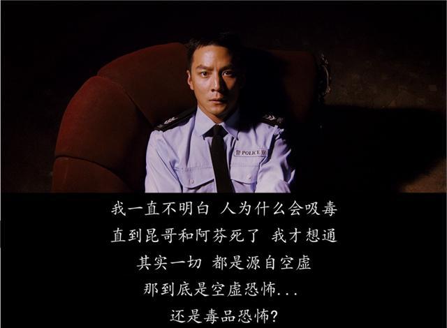 《门徒》原来拍了两个结局：港版“黑暗压抑”，内地版较为温情