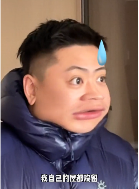 崔晋给李勒优豪宅装修花费20多万要报销！优老板大气给哥20%利润