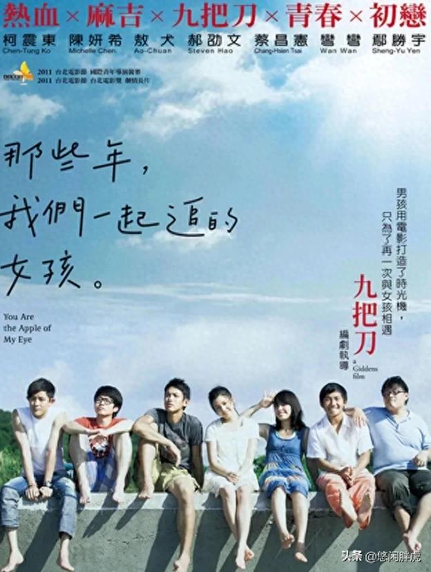 回忆杀❗️20部青春爱情电影