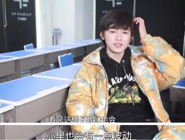 华晨宇对《王牌》新人毫不客气，采访当面踩人痛脚，新人只能赔笑