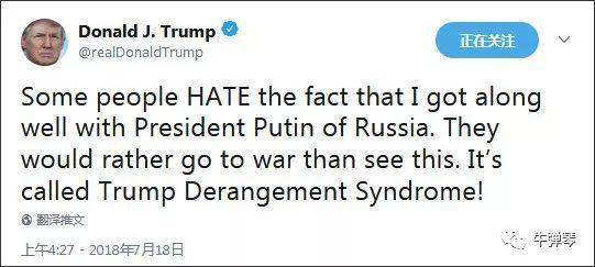 2019年最后一个周末，普京突然给特朗普打了个电话