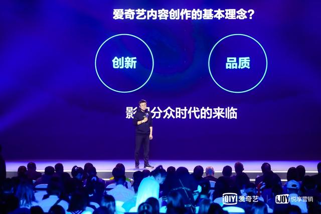 爱奇艺创始人、CEO龚宇：互联网电视端视听体验更好，是做精品专业内容最大的终端