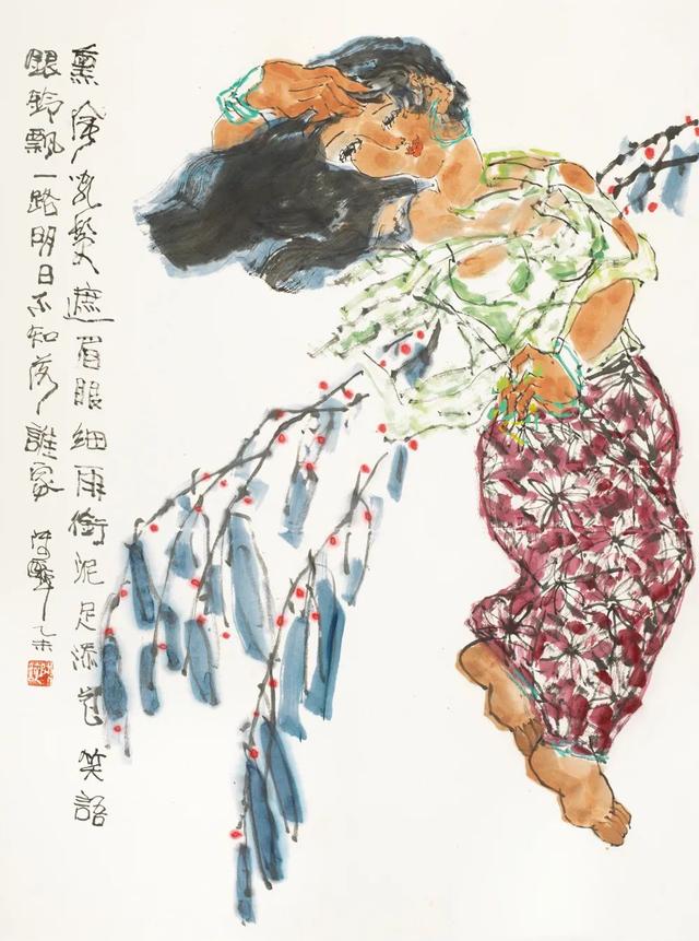 陈醉|水墨之界—中国当代书画名家学术邀请展