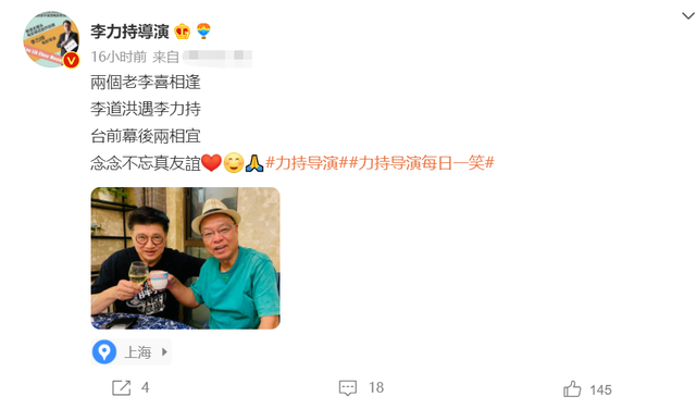 70岁港星定居内地近况，二婚娶小21岁娇妻，开店卖烧鹅粉身家过亿