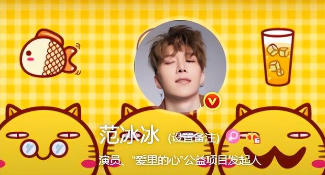 43岁范冰冰和弟弟豪宅做饭，范丞丞亲自下厨，姐弟之间的感情真好