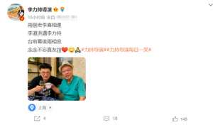 李道洪(70岁港星定居内地近况，二婚娶小21岁娇妻，开店卖烧鹅粉身家过亿)