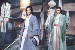 山河令(打造“国风新武侠”——评网剧《山河令》)