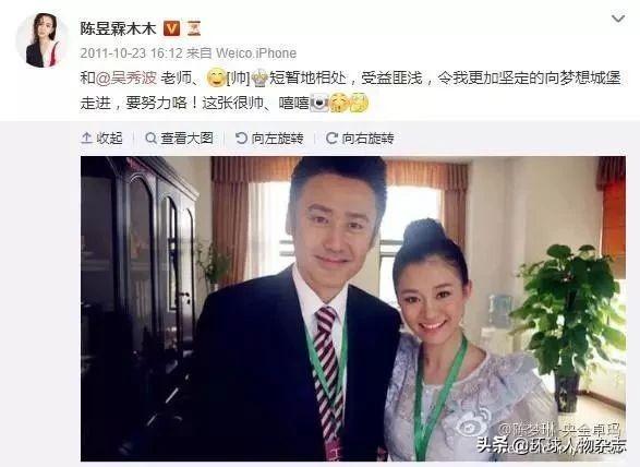 曾说“出轨是一种自然现象”的吴秀波，终于现形了！