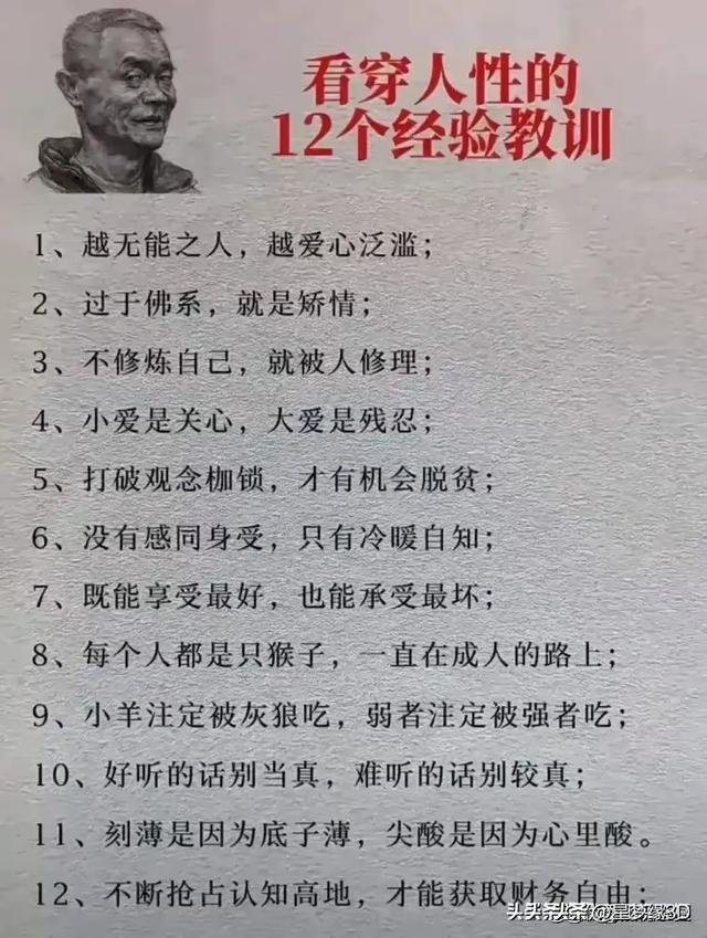 女人问“你为什么喜欢我”，这样回复她睡觉都能笑