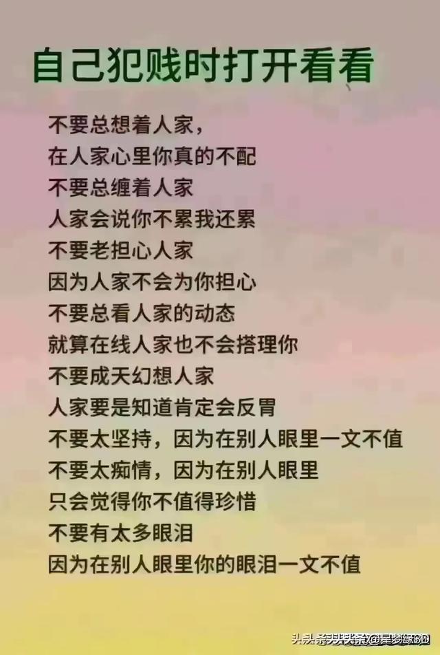 女人问“你为什么喜欢我”，这样回复她睡觉都能笑